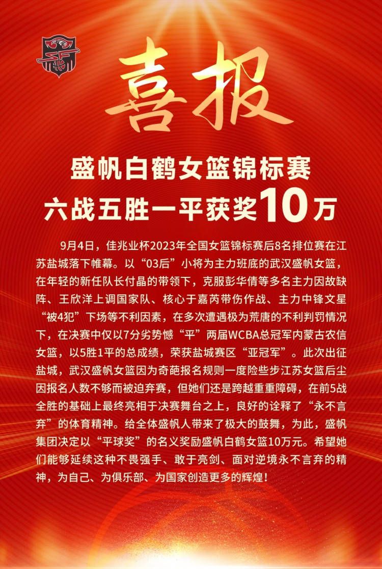 阿森纳现在是一支与上赛季完全不同的球队，他们从上赛季学到了很多，赖斯的加盟让他们达到了另外一个水平，我认为他们会继续赢得比赛。